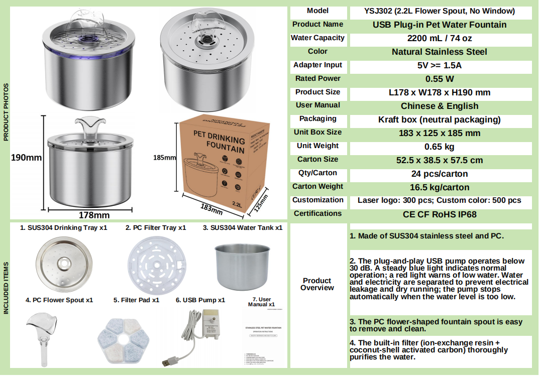 2.2L (74 oz) Stainless Steel Cat Water Fountain with Flower Spray and Dual Power Supply
